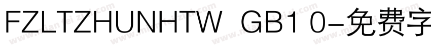 FZLTZHUNHTW  GB1 0字体转换